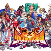 Rival Schools (Project Justice)