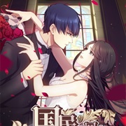 Guomin Laogong Dai Huijia