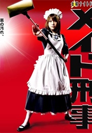 Maid Deka (2009)