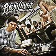 Beebilõust - 32 Kuupi