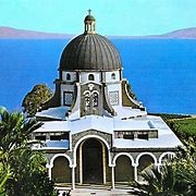 Church of the Beatitudes