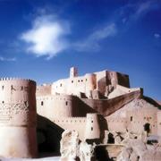 Bam and Its Cultural Landscape