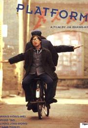Platform (Jia Zhangke)