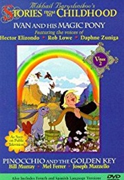 Stories From My Childhood (1998)