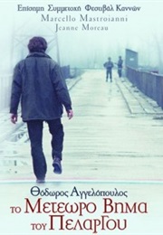 To Meteoro Vima Tou Pelargou (1991)