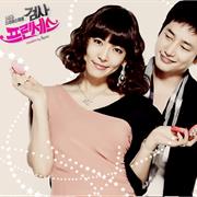 Prosecutor Princess
