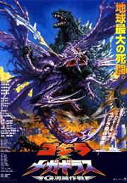 Godzilla vs. Megaguirus (2000)