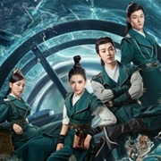 The Plough Department of Song Dynasty (2019)