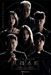Priest (Kdrama) (2018)