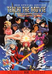 Tenchi the Movie: Tenchi Muyo in Love