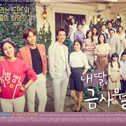 My Daughter, Geum Sa Wol