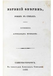Eugene Onegin