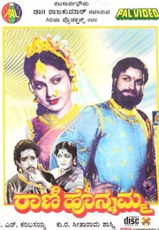 Rani Honnamma (1960)