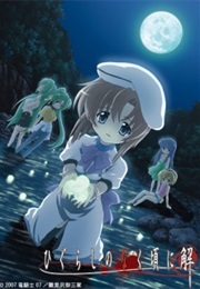 Higurashi No Naku Koro Ni Kai (2007)