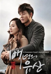 100 Year Legacy (2013)