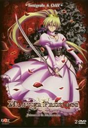 Murder Princess (2007)