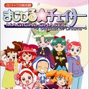 Magical Chaser ~Stardust of Dreams~