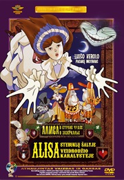 Alisa V Zazerkale (1981)