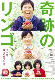 Miracle Apples / Kiseki No Ringo (2013)