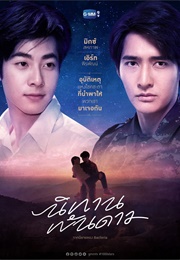 A Tale of Thousand Stars (2020)