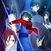 The Garden of Sinners