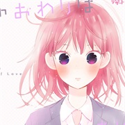 Chikyuu No Owari Wa Koi No Hajimari