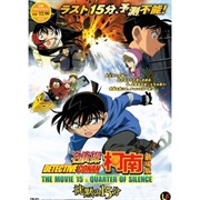 Detective Conan Movie 15