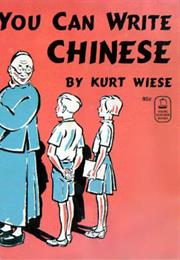 You Can Write Chinese