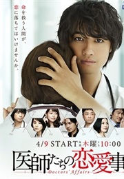 Doctors' Affairs (2015)