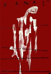 Kanał (1956)
