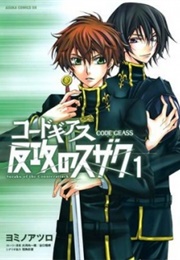 Code Geass: Hankou No Suzaku (Taniguchi, Gorou & Okouchi, Ichiro)