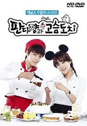 Panda and Hedgehog (Korean Drama) (2012)