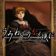 Umineko No Naku Koro Ni