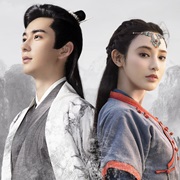 Goodbye My Princess (2019)