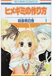 Himegimi No Tsukurikata (Asuka Izumi)