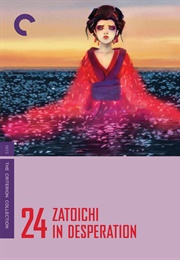 Zatoichi in Desperation (1972)