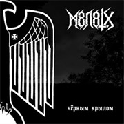 М8Л8ТХ - Чёрным Крылом