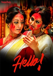 Hello (2017)