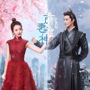 Cinderella Chef (2018)