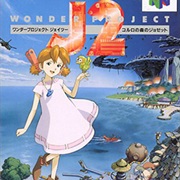 Wonder Project J2