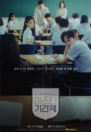 Class of Lies (Korean Drama) (2019)