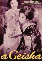 Gion Bayashi (1953)