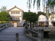 Kurashiki-Shi, Okayama, Japan