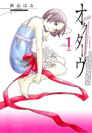 Octave (Akiyama Haru)