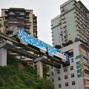 Liziba Station Chongqing (Train That Go Throw Buildings)