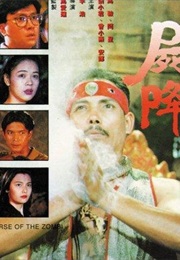 Curse of the Zombie (1989)