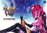 Muv Luv Alterative