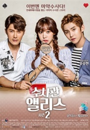 Detective Alice Season 2 (2016)