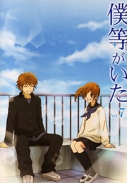 Bokura Ga Ita (2006)