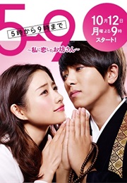 From Five to Nine (2015)